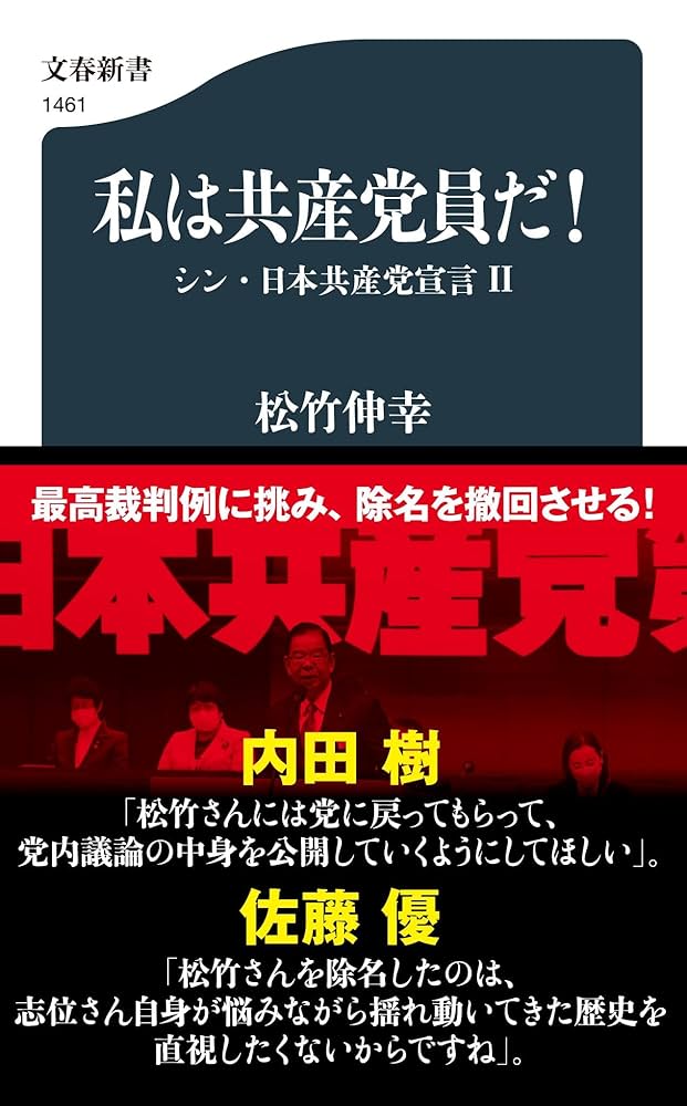 2冊セット　共産党宣言　賃金　価格　利潤 2冊セット 共産党宣言 賃金 価格 利潤